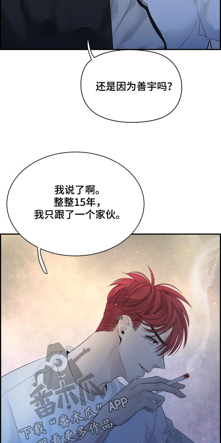 《极度抗拒》漫画最新章节第35章：喝酒免费下拉式在线观看章节第【3】张图片