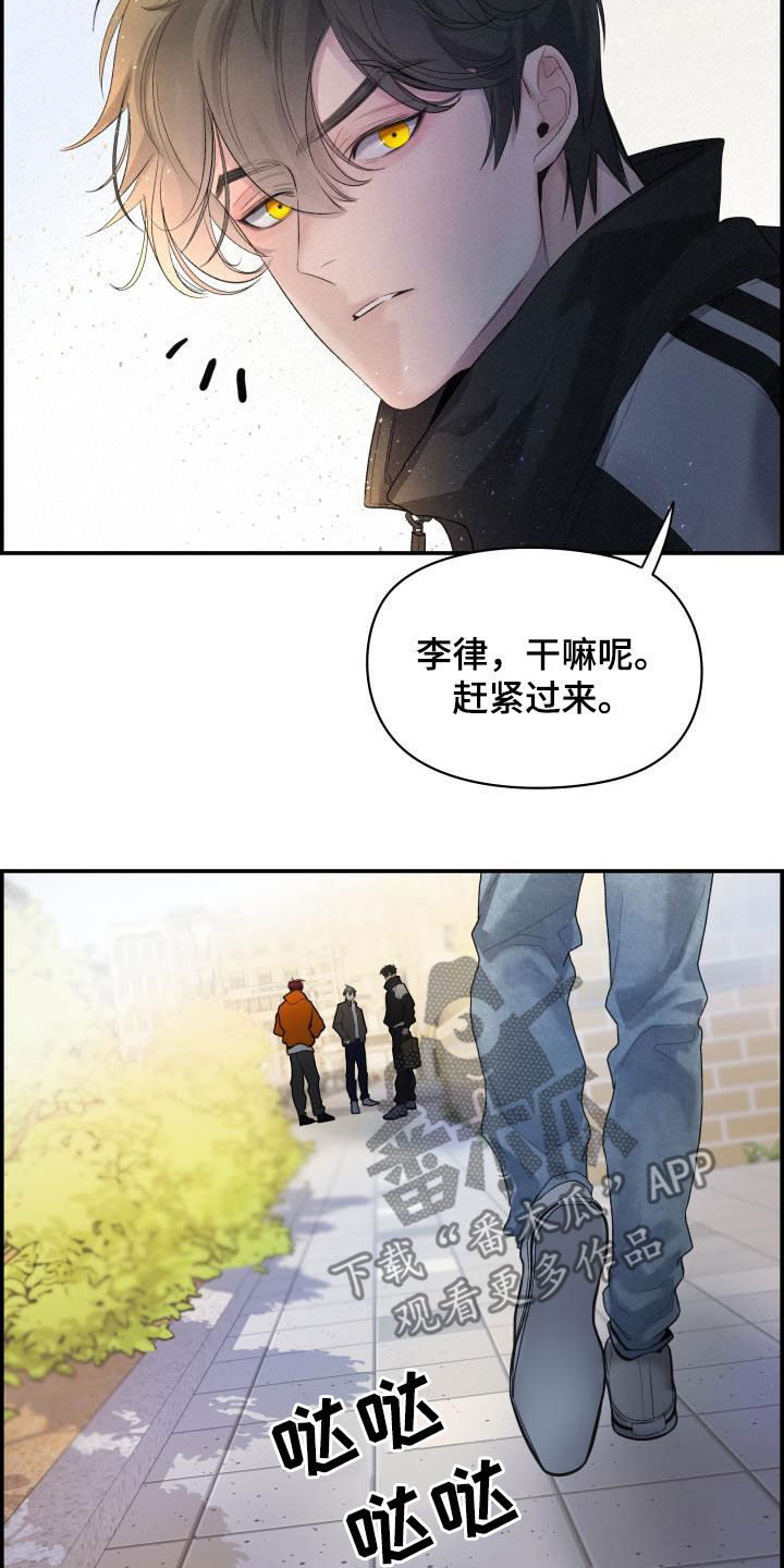 《极度抗拒》漫画最新章节第35章：喝酒免费下拉式在线观看章节第【19】张图片