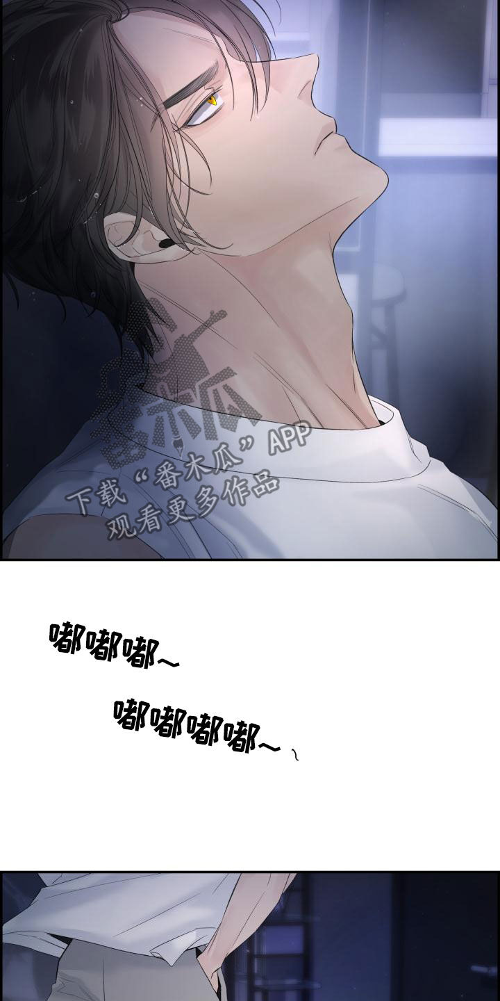 《极度抗拒》漫画最新章节第39章：苦恼免费下拉式在线观看章节第【24】张图片