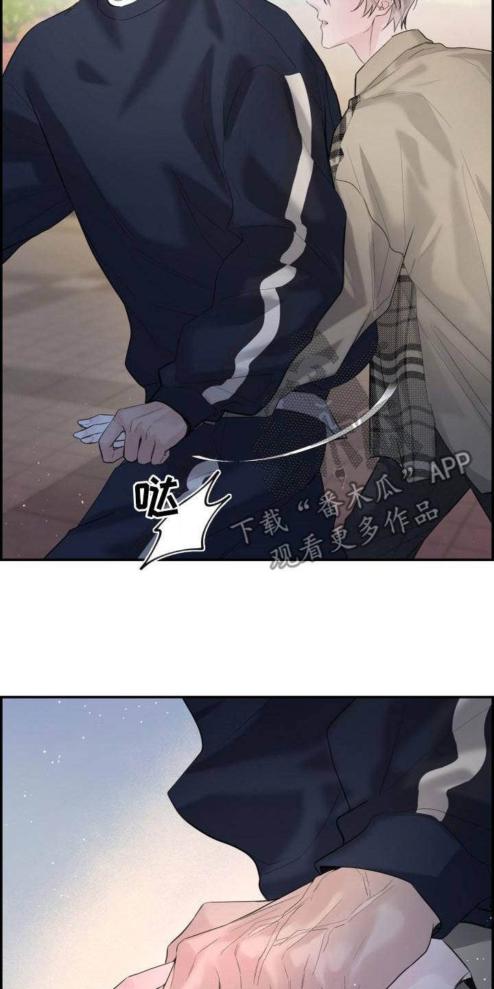 《极度抗拒》漫画最新章节第40章：我喜欢你免费下拉式在线观看章节第【21】张图片