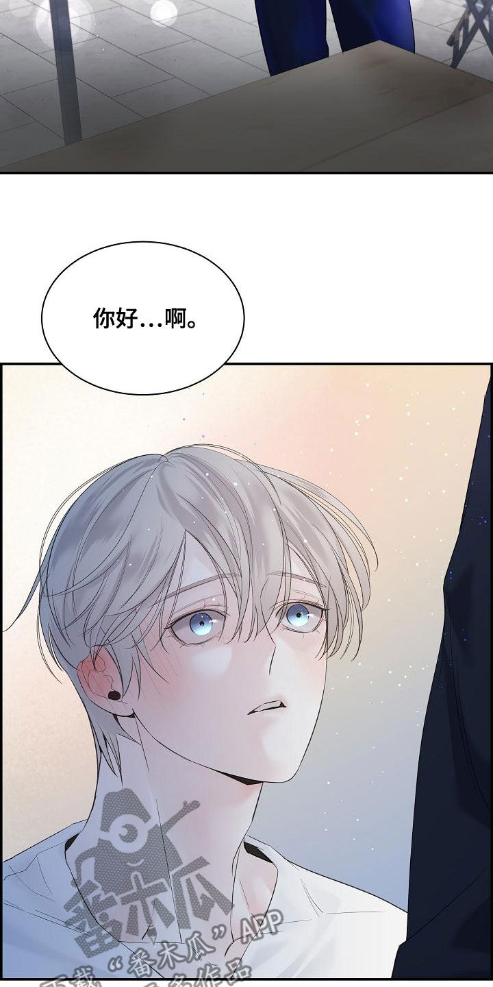 《极度抗拒》漫画最新章节第41章：下雨免费下拉式在线观看章节第【18】张图片