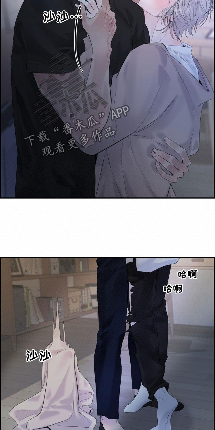 《极度抗拒》漫画最新章节第43章：耳朵免费下拉式在线观看章节第【20】张图片