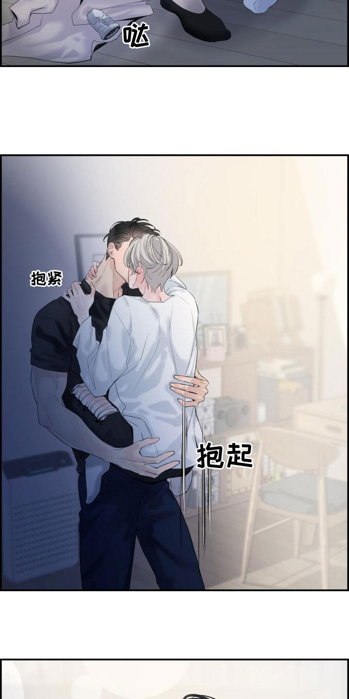 《极度抗拒》漫画最新章节第43章：耳朵免费下拉式在线观看章节第【19】张图片