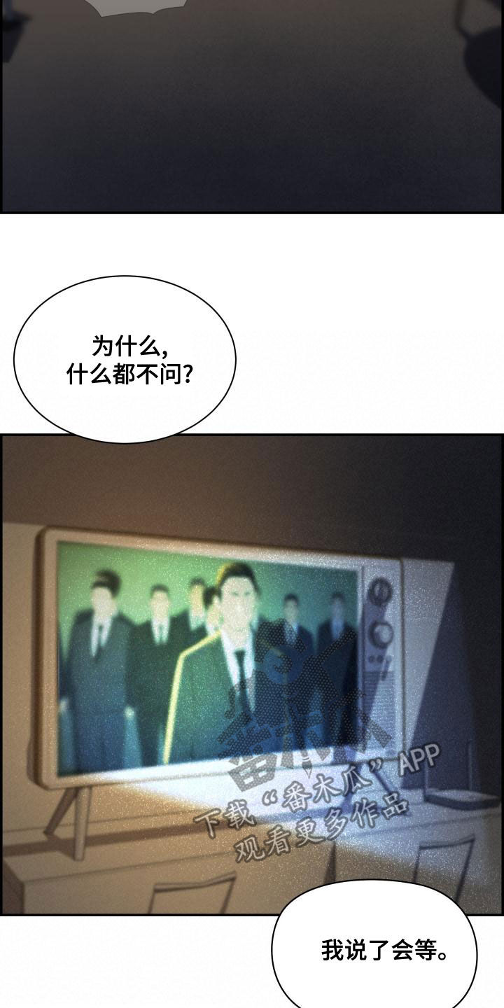 《极度抗拒》漫画最新章节第44章：欺负免费下拉式在线观看章节第【11】张图片