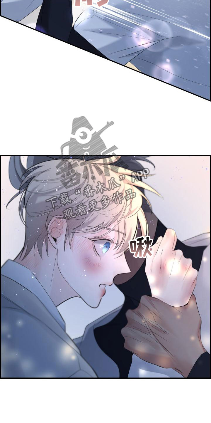 《极度抗拒》漫画最新章节第46章：传闻免费下拉式在线观看章节第【25】张图片