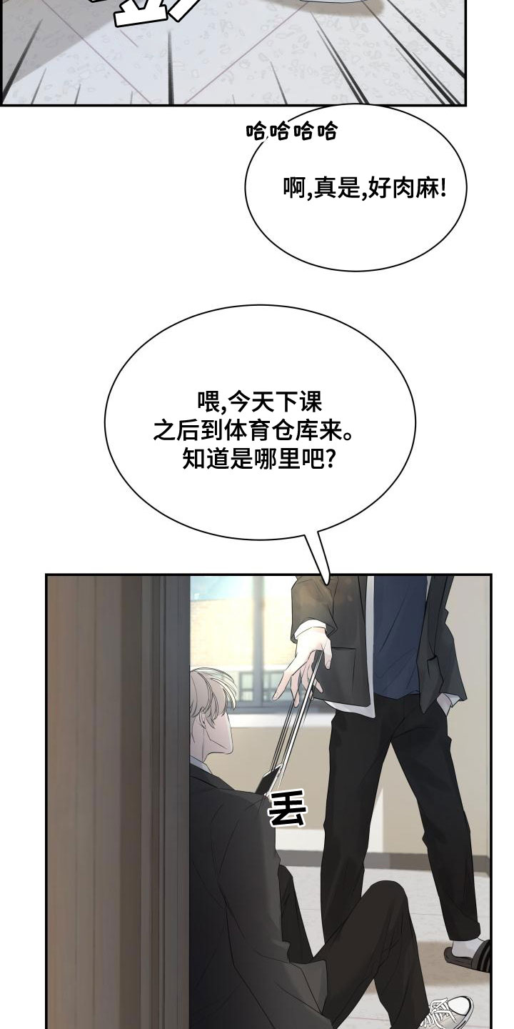 《极度抗拒》漫画最新章节第47章：帮帮我免费下拉式在线观看章节第【19】张图片