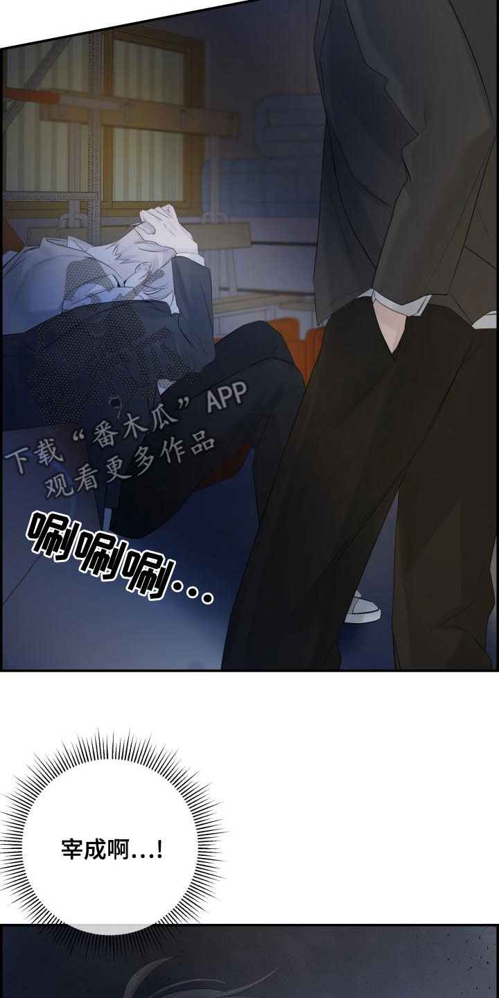 《极度抗拒》漫画最新章节第47章：帮帮我免费下拉式在线观看章节第【7】张图片