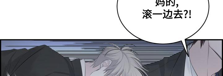 《极度抗拒》漫画最新章节第47章：帮帮我免费下拉式在线观看章节第【21】张图片