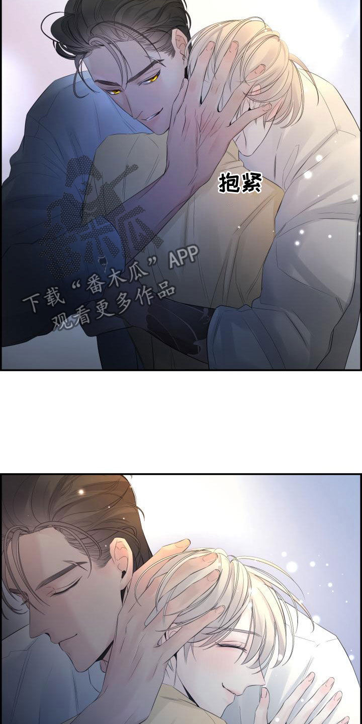 《极度抗拒》漫画最新章节第49章：不要开玩笑免费下拉式在线观看章节第【8】张图片