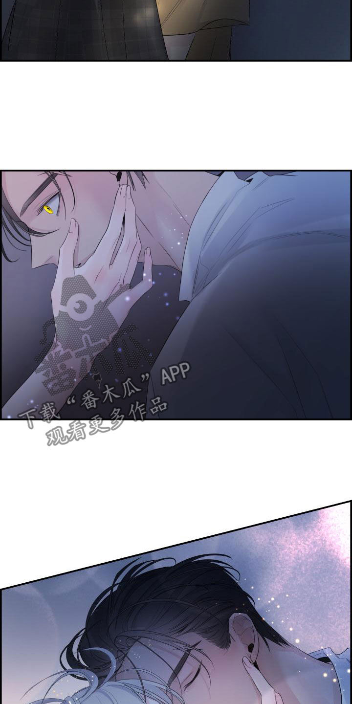 《极度抗拒》漫画最新章节第49章：不要开玩笑免费下拉式在线观看章节第【13】张图片