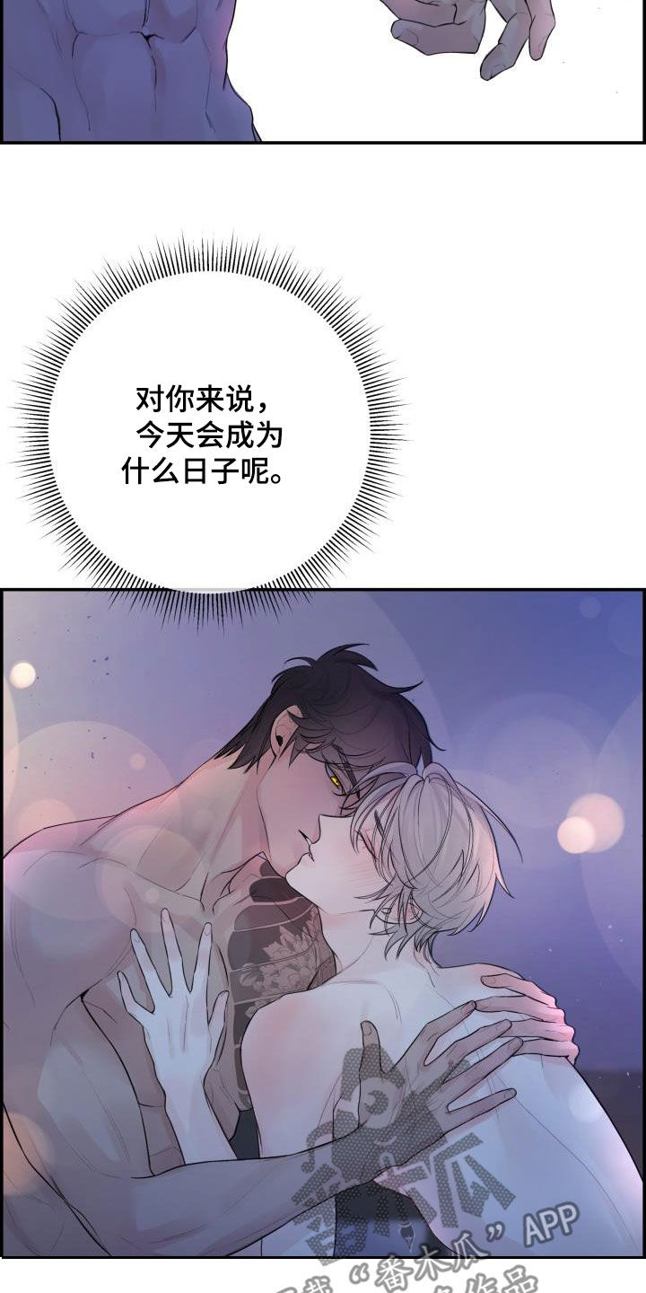 《极度抗拒》漫画最新章节第53章：没有经验免费下拉式在线观看章节第【8】张图片