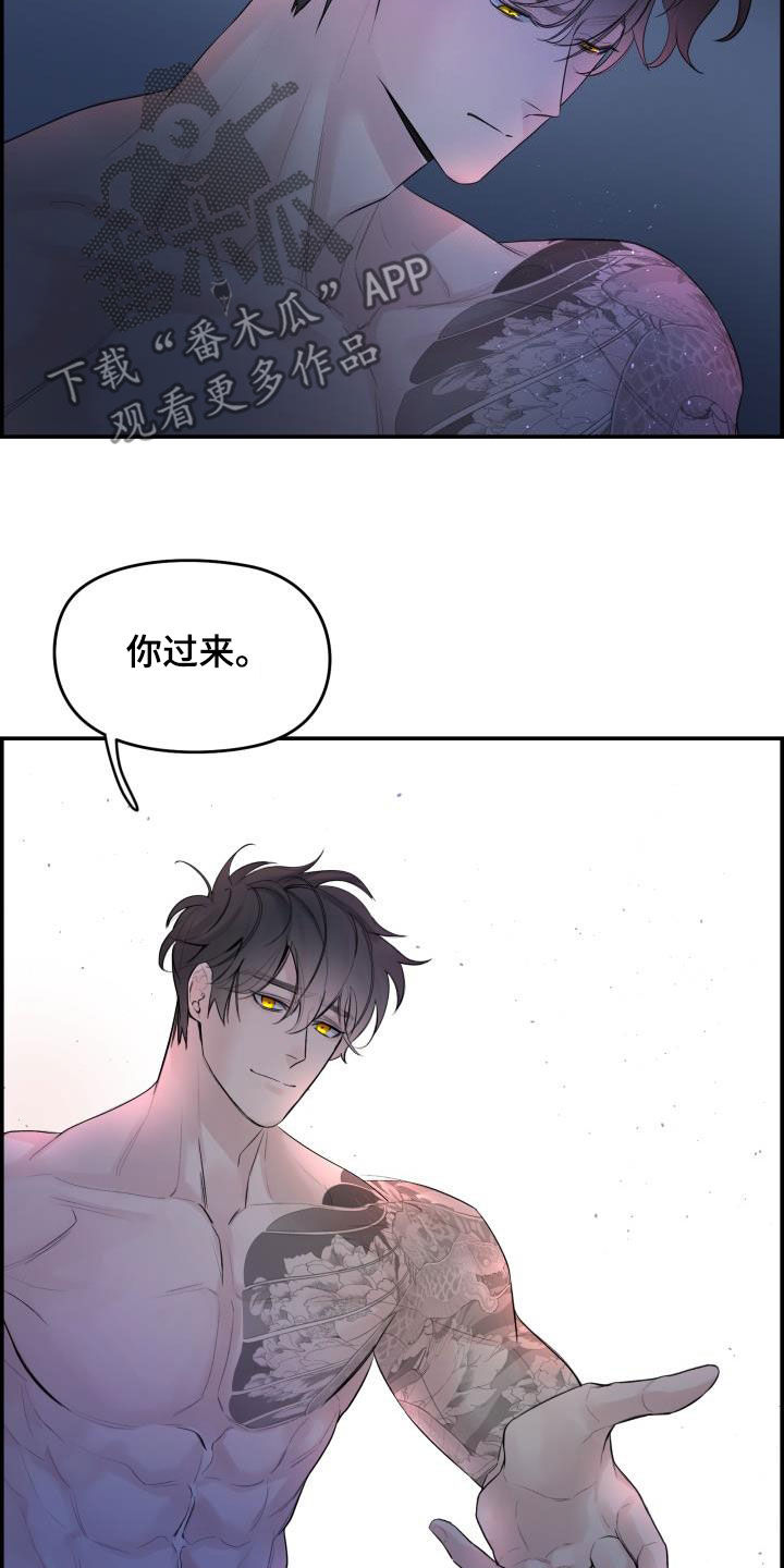 《极度抗拒》漫画最新章节第53章：没有经验免费下拉式在线观看章节第【9】张图片