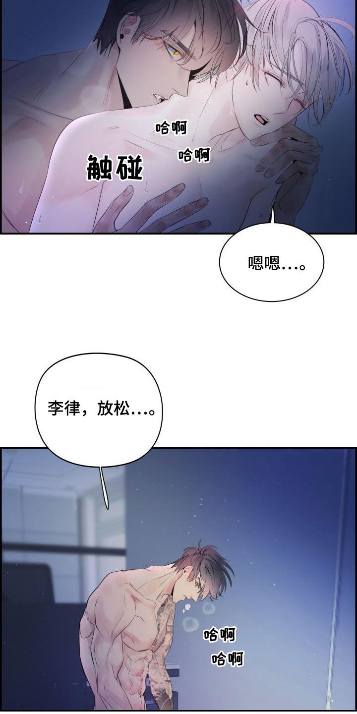 《极度抗拒》漫画最新章节第54章：要忍住免费下拉式在线观看章节第【14】张图片