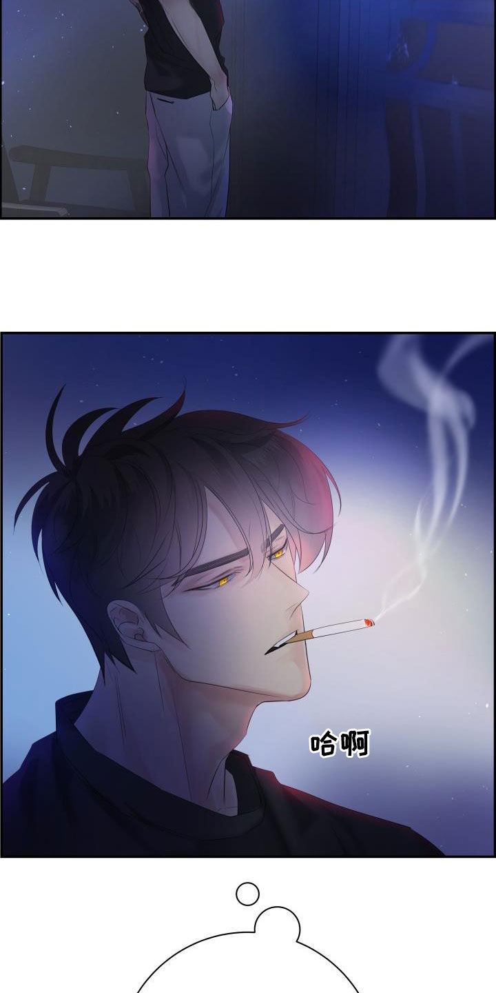 《极度抗拒》漫画最新章节第54章：要忍住免费下拉式在线观看章节第【8】张图片