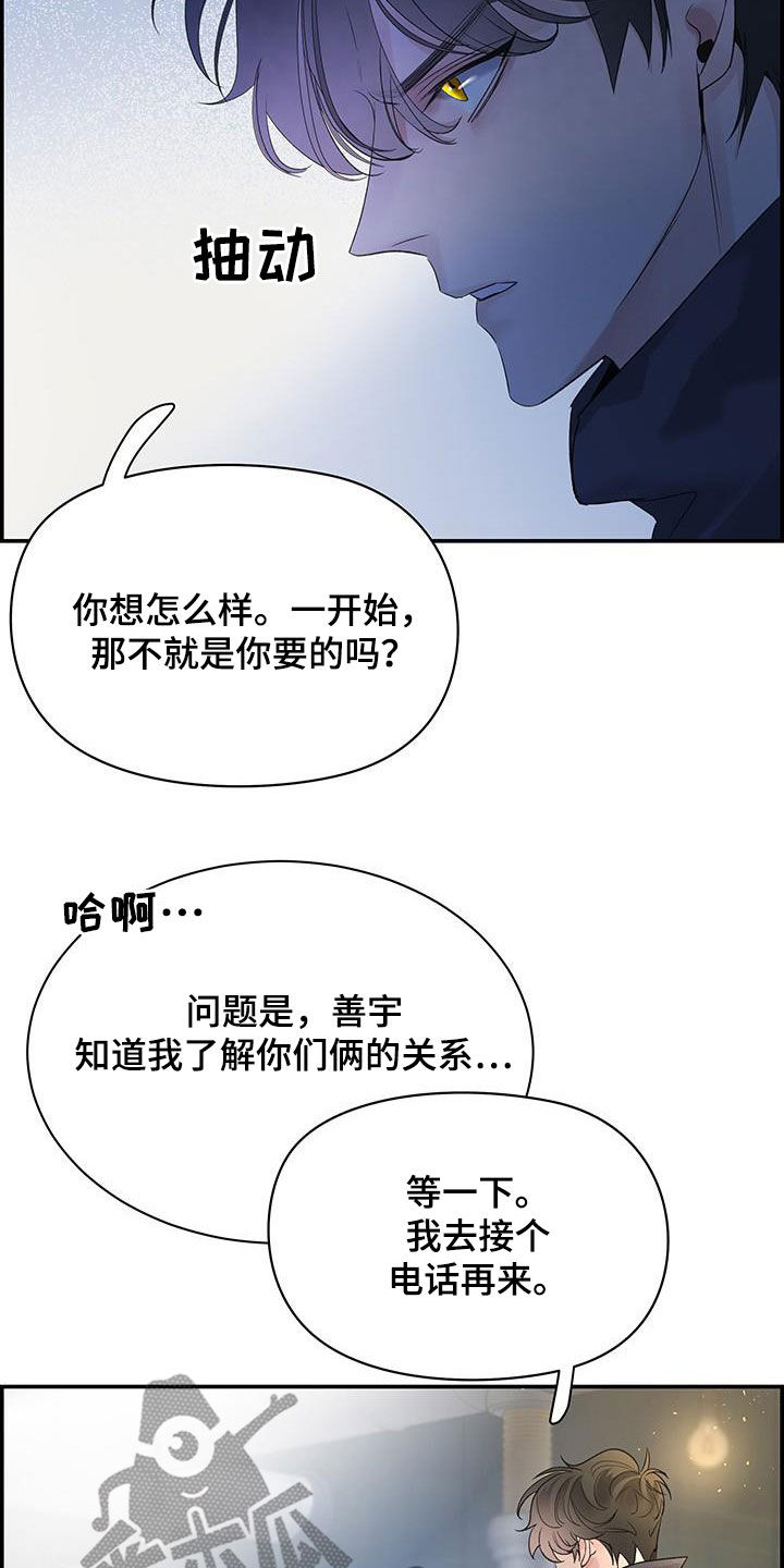 《极度抗拒》漫画最新章节第55章：好想他免费下拉式在线观看章节第【11】张图片