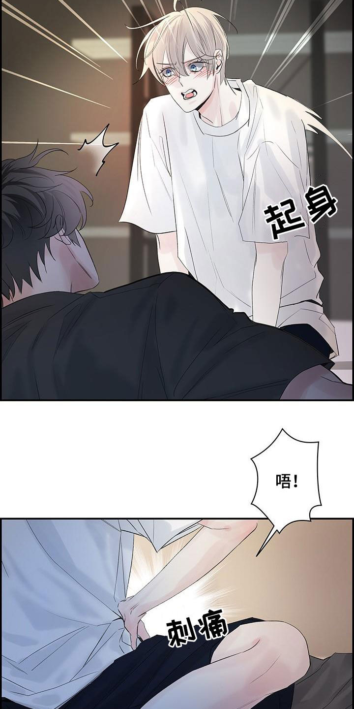 《极度抗拒》漫画最新章节第55章：好想他免费下拉式在线观看章节第【26】张图片