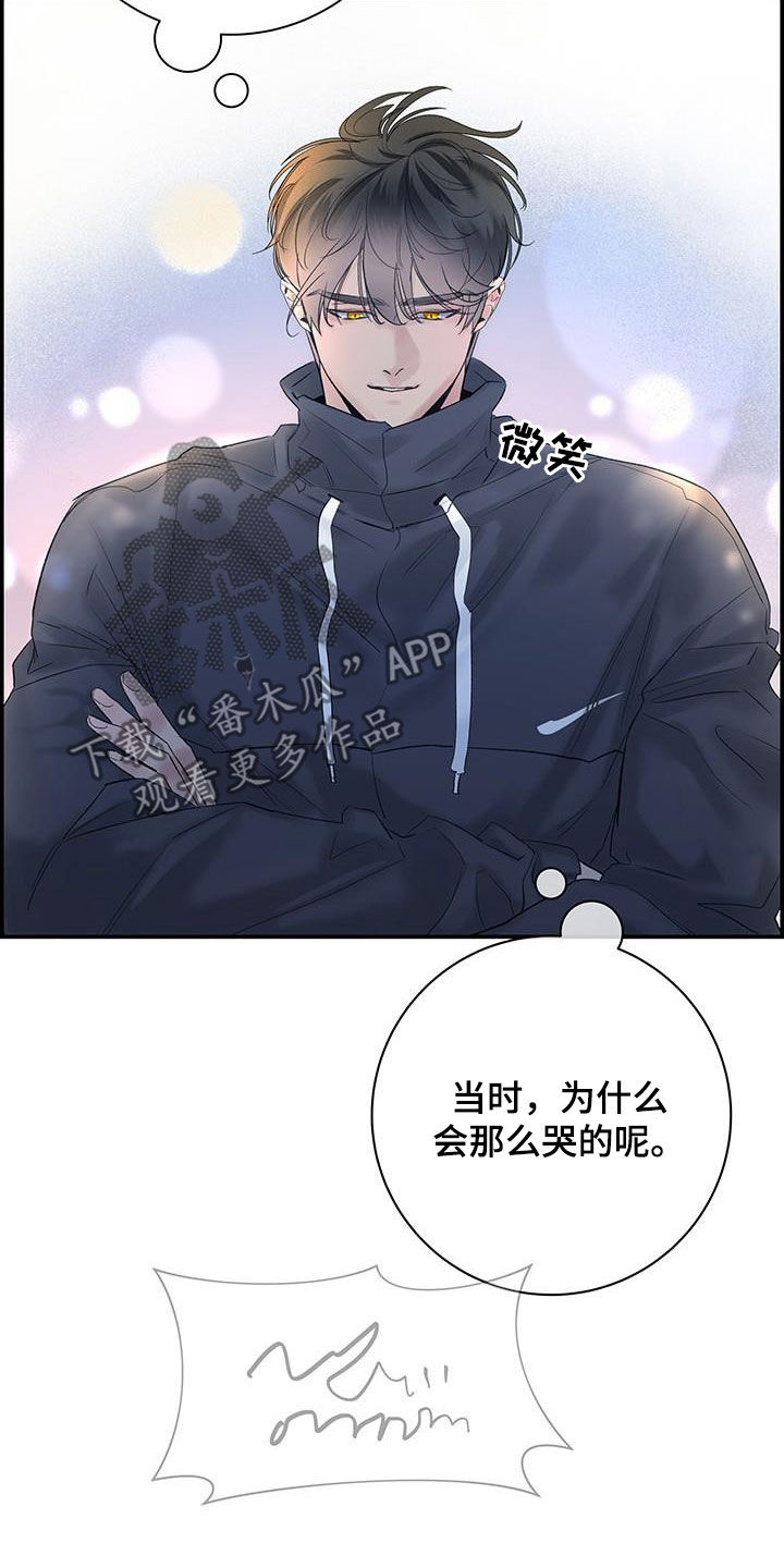 《极度抗拒》漫画最新章节第55章：好想他免费下拉式在线观看章节第【15】张图片