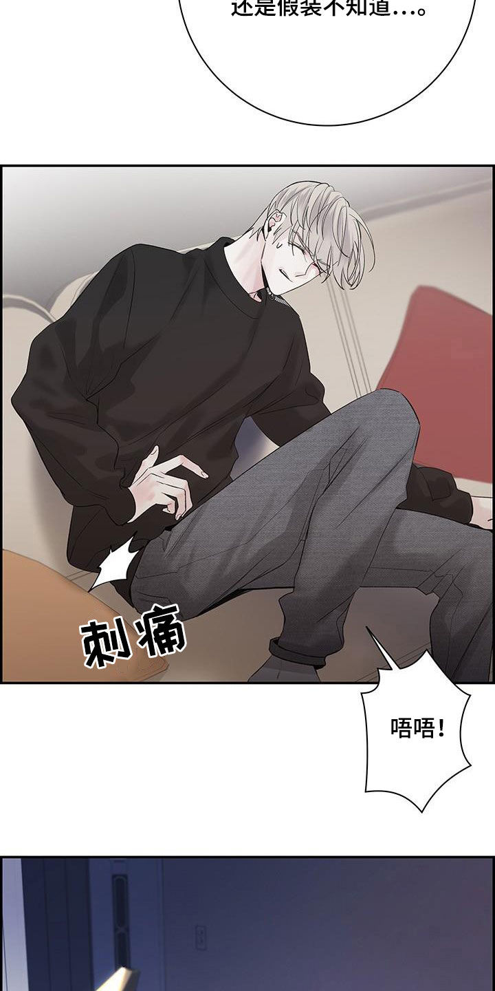 《极度抗拒》漫画最新章节第55章：好想他免费下拉式在线观看章节第【3】张图片