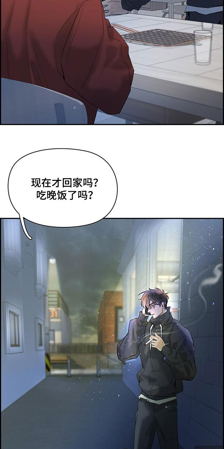 《极度抗拒》漫画最新章节第55章：好想他免费下拉式在线观看章节第【9】张图片