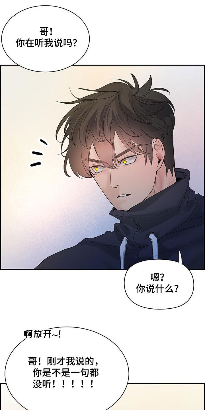 《极度抗拒》漫画最新章节第55章：好想他免费下拉式在线观看章节第【14】张图片