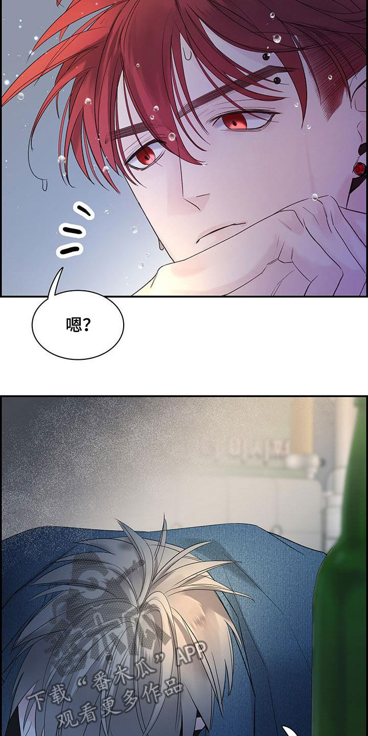 《极度抗拒》漫画最新章节第56章：都怪你免费下拉式在线观看章节第【17】张图片