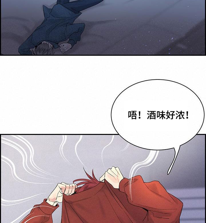 《极度抗拒》漫画最新章节第56章：都怪你免费下拉式在线观看章节第【11】张图片