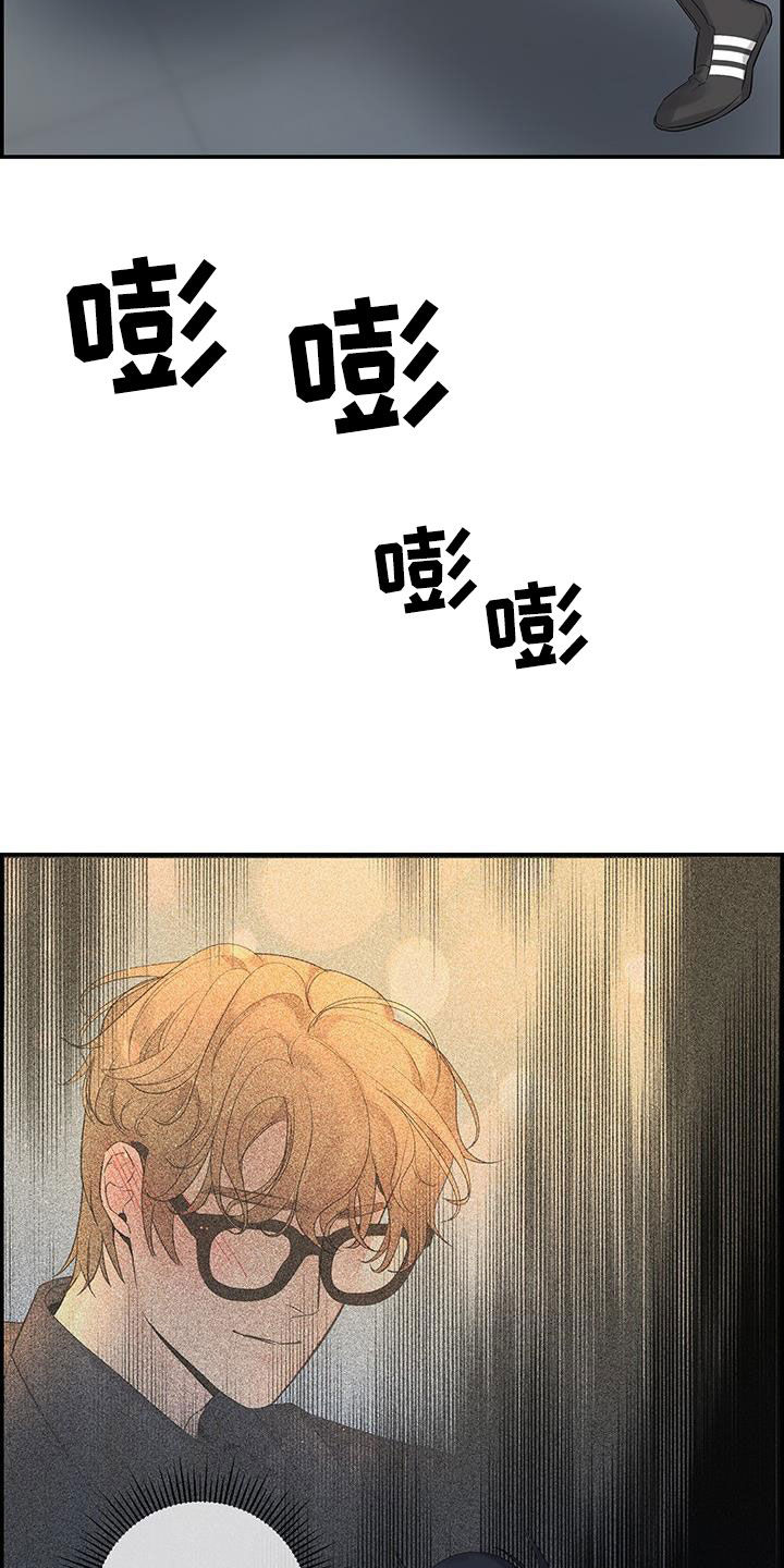 《极度抗拒》漫画最新章节第61章：烦躁免费下拉式在线观看章节第【7】张图片