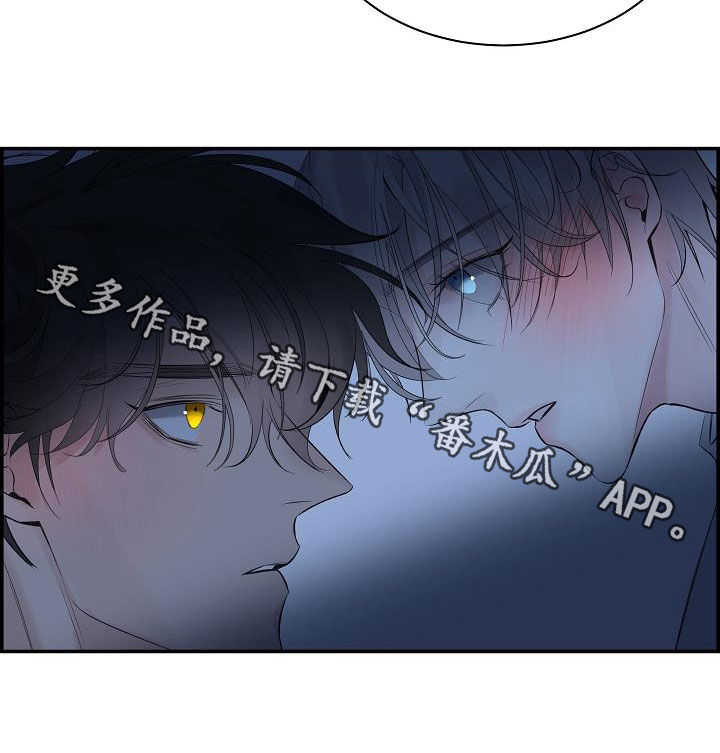 《极度抗拒》漫画最新章节第63章：【第二季】讨厌别人看你免费下拉式在线观看章节第【1】张图片