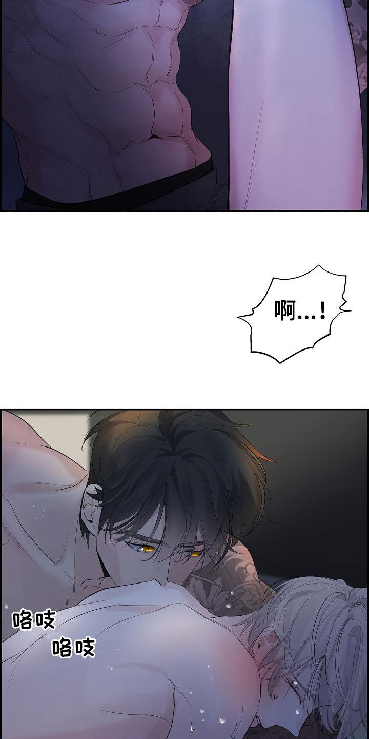 《极度抗拒》漫画最新章节第64章：【第二季】能不能继续免费下拉式在线观看章节第【14】张图片