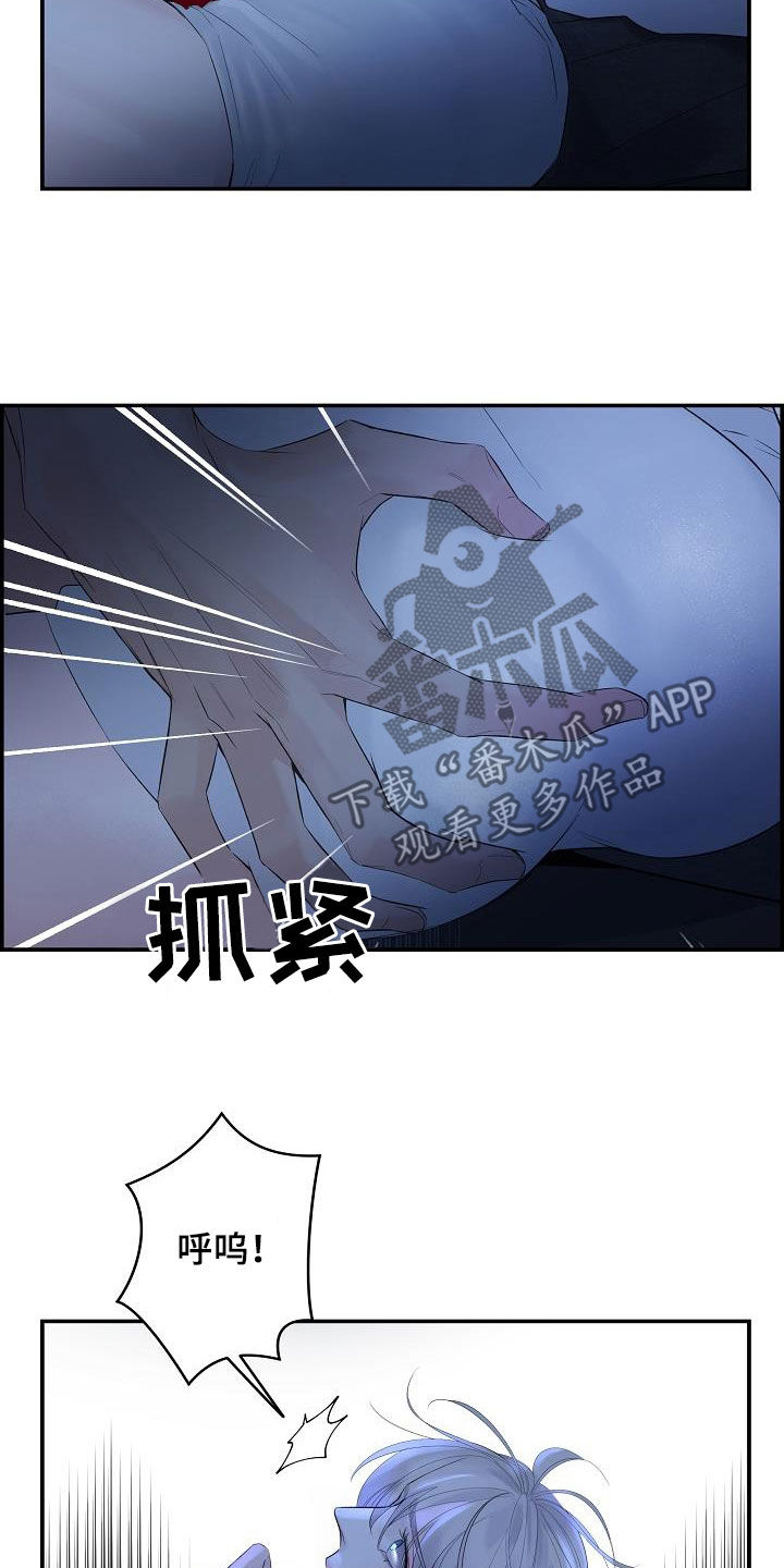 《极度抗拒》漫画最新章节第64章：【第二季】能不能继续免费下拉式在线观看章节第【20】张图片