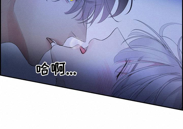 《极度抗拒》漫画最新章节第64章：【第二季】能不能继续免费下拉式在线观看章节第【16】张图片