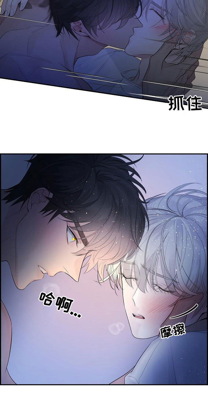 《极度抗拒》漫画最新章节第64章：【第二季】能不能继续免费下拉式在线观看章节第【23】张图片