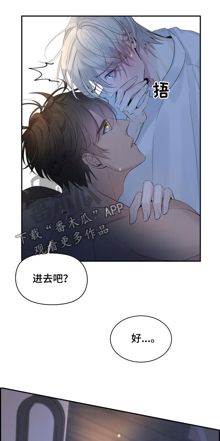 《极度抗拒》漫画最新章节第64章：【第二季】能不能继续免费下拉式在线观看章节第【18】张图片