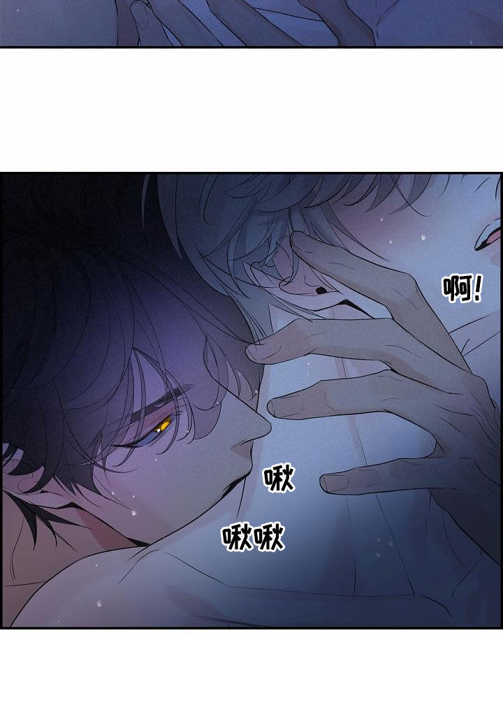 《极度抗拒》漫画最新章节第64章：【第二季】能不能继续免费下拉式在线观看章节第【8】张图片