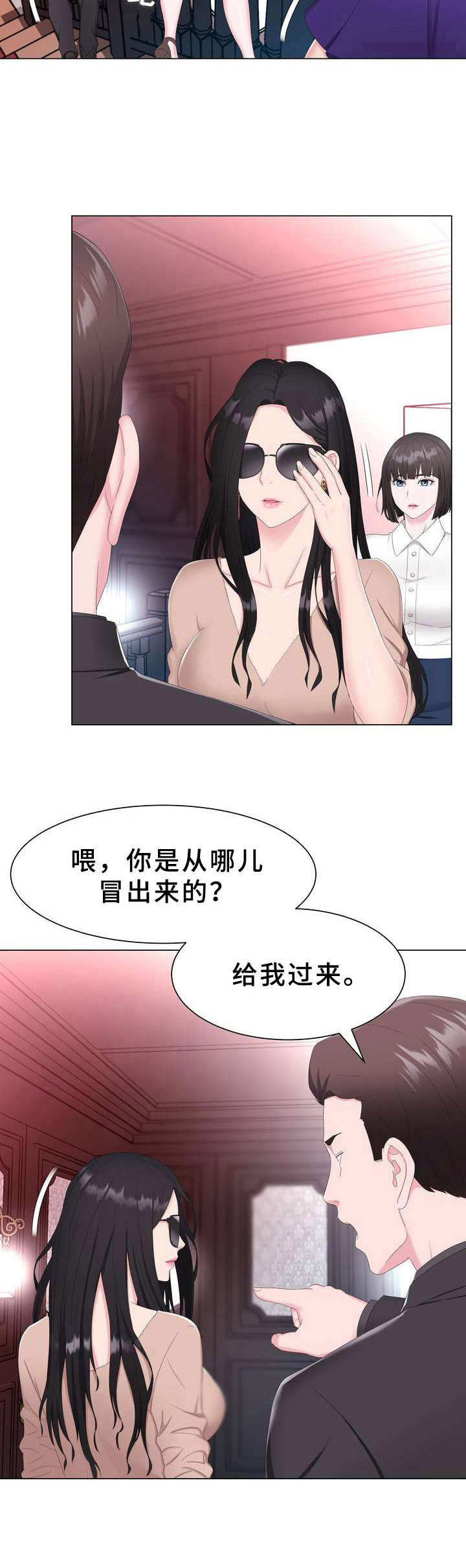 《时装事业部》漫画最新章节第2章：秘密会所免费下拉式在线观看章节第【10】张图片