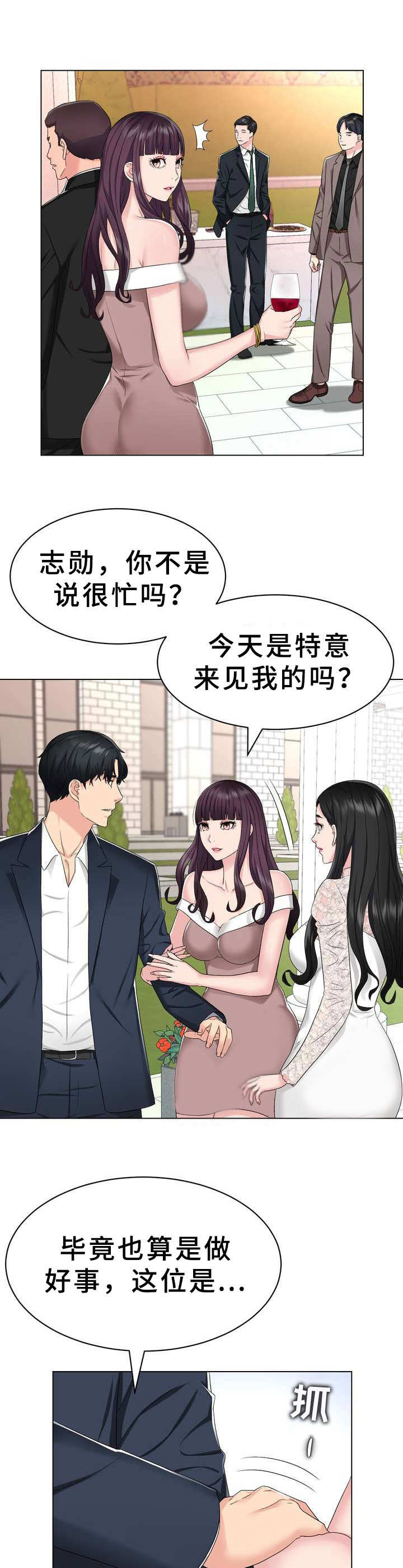 《时装事业部》漫画最新章节第4章：礼服免费下拉式在线观看章节第【6】张图片