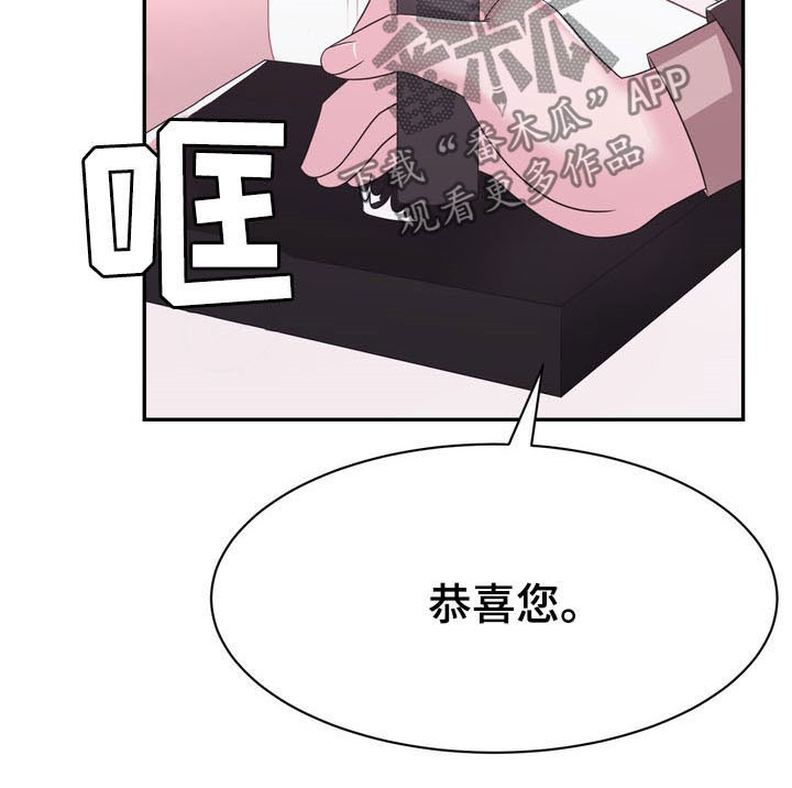 《时装事业部》漫画最新章节第31章：算计免费下拉式在线观看章节第【7】张图片