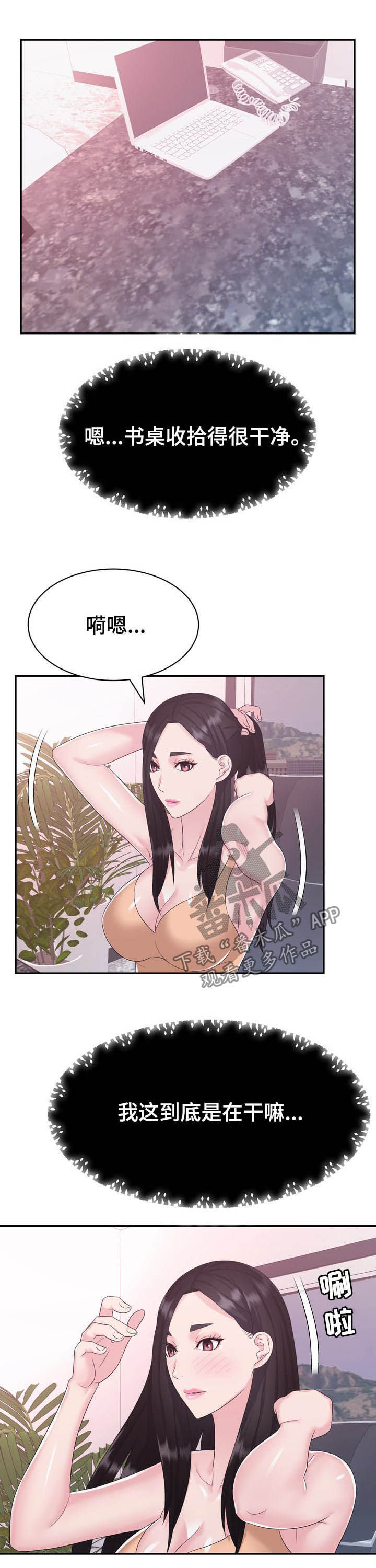 《时装事业部》漫画最新章节第37章：开业免费下拉式在线观看章节第【10】张图片