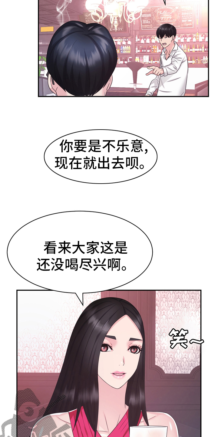 《时装事业部》漫画最新章节第46章：把柄免费下拉式在线观看章节第【3】张图片