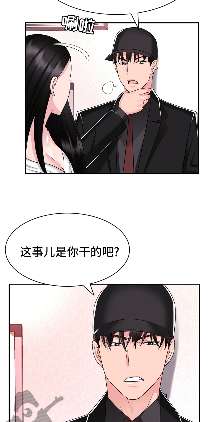 《时装事业部》漫画最新章节第49章：再教你一招免费下拉式在线观看章节第【7】张图片