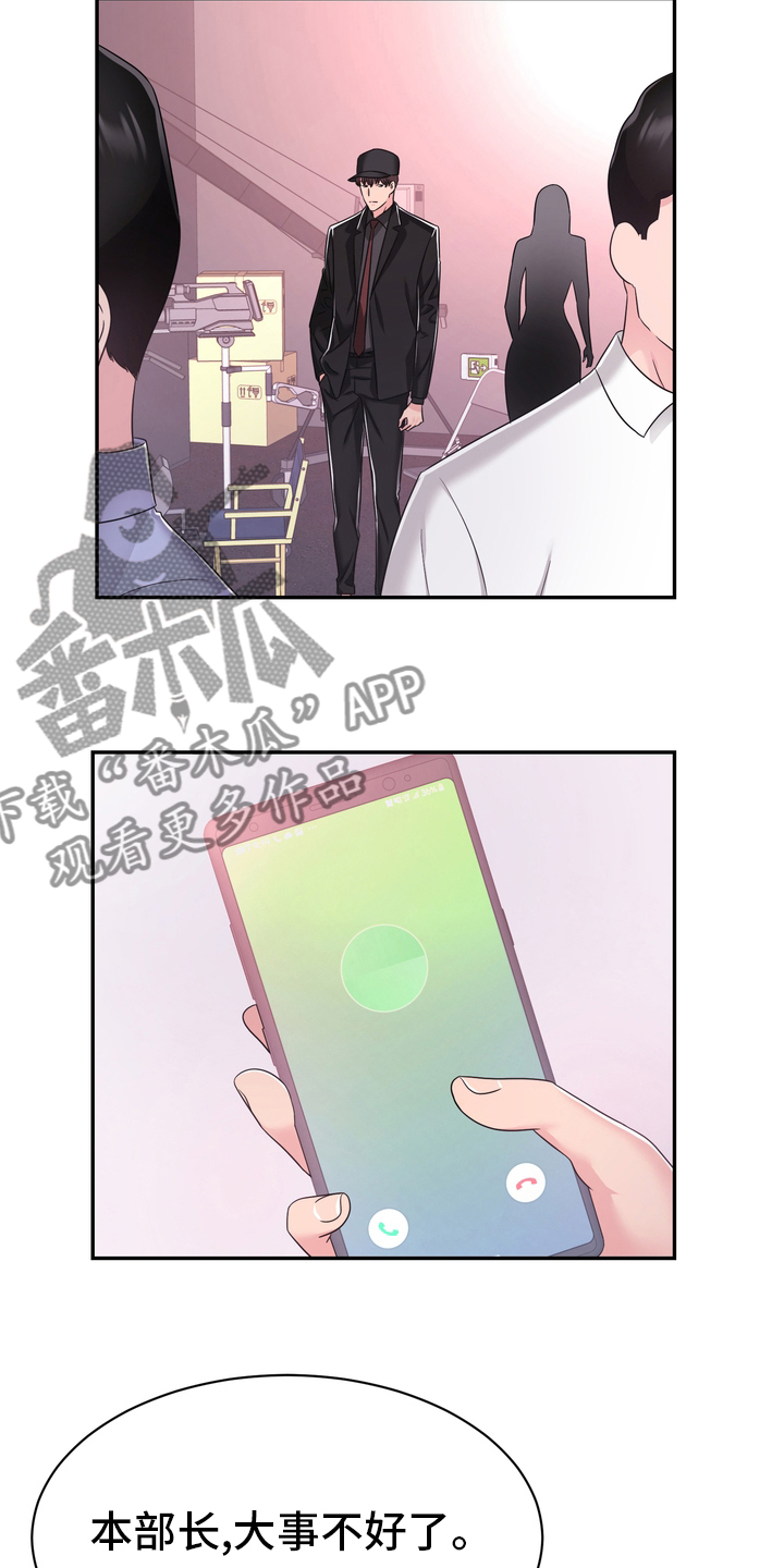 《时装事业部》漫画最新章节第49章：再教你一招免费下拉式在线观看章节第【21】张图片