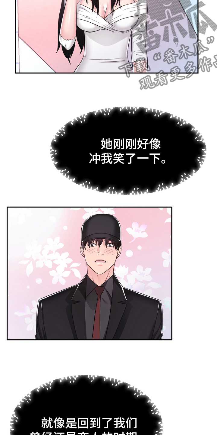 《时装事业部》漫画最新章节第49章：再教你一招免费下拉式在线观看章节第【11】张图片