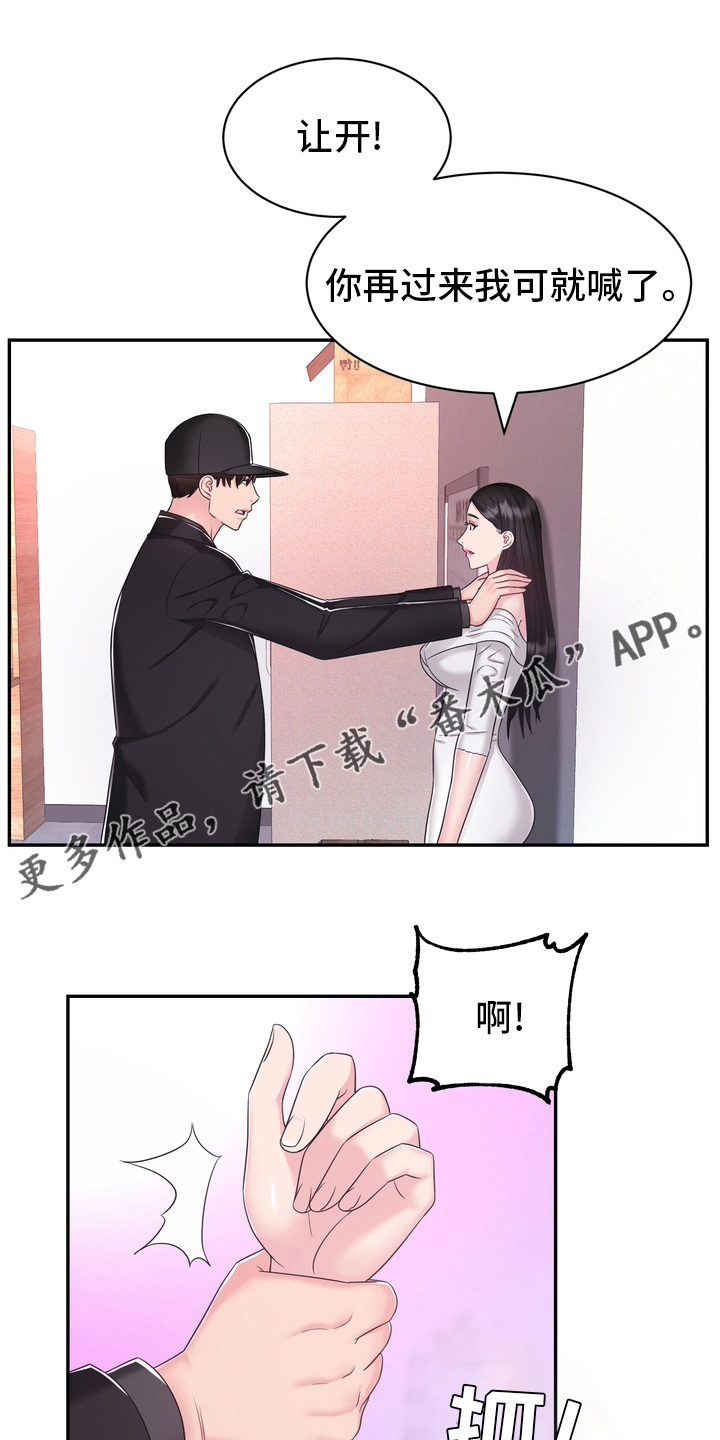 《时装事业部》漫画最新章节第50章：这你也信免费下拉式在线观看章节第【18】张图片