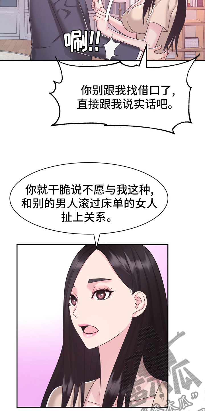 《时装事业部》漫画最新章节第53章：无论什么事免费下拉式在线观看章节第【5】张图片