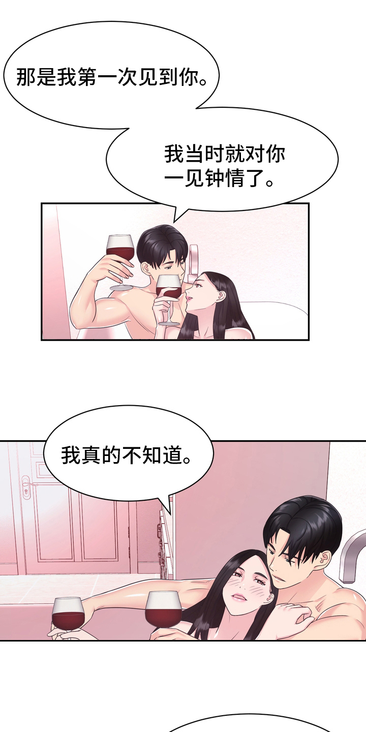 《时装事业部》漫画最新章节第54章：废止免费下拉式在线观看章节第【16】张图片