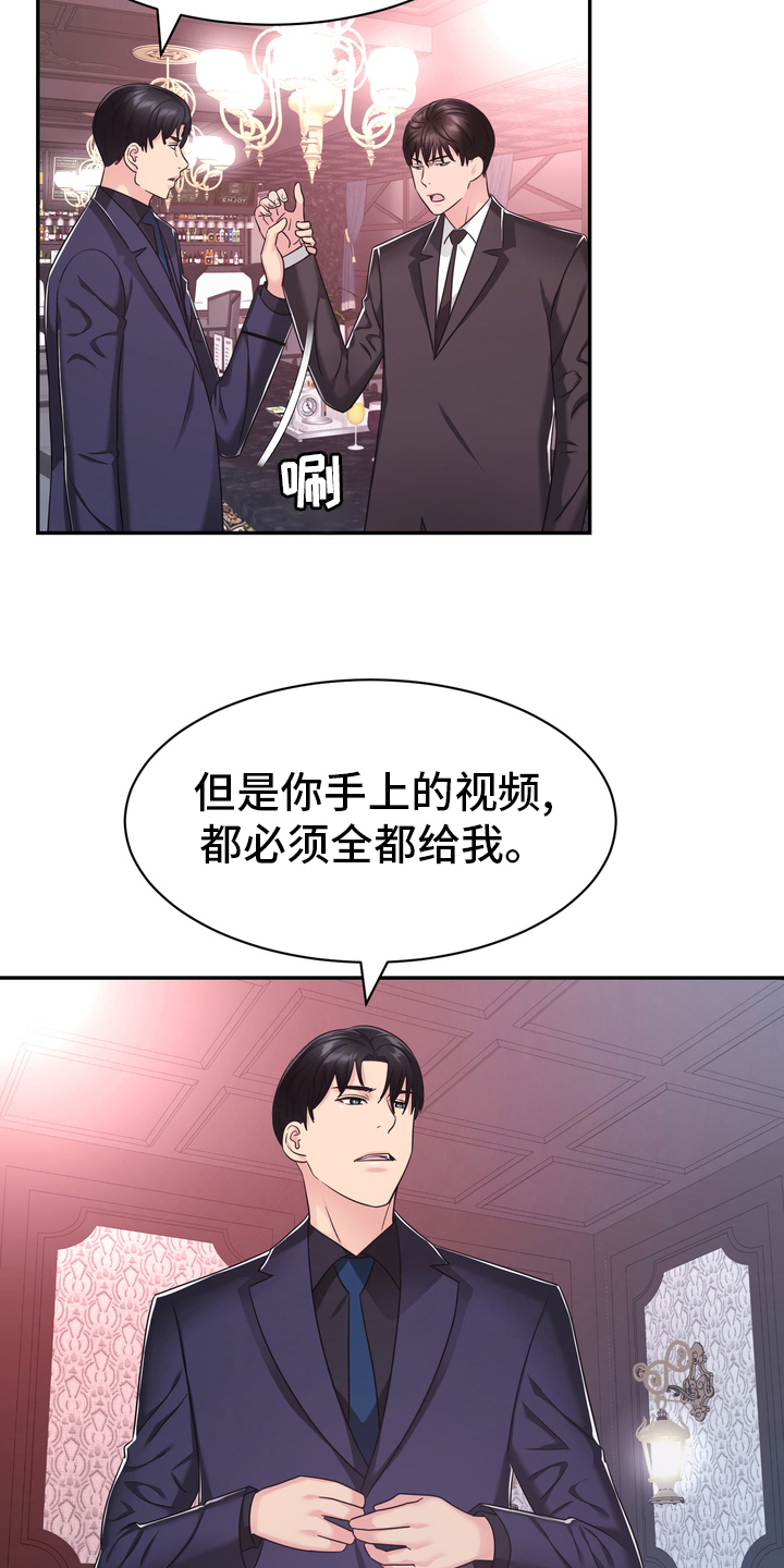 《时装事业部》漫画最新章节第55章：解散免费下拉式在线观看章节第【15】张图片