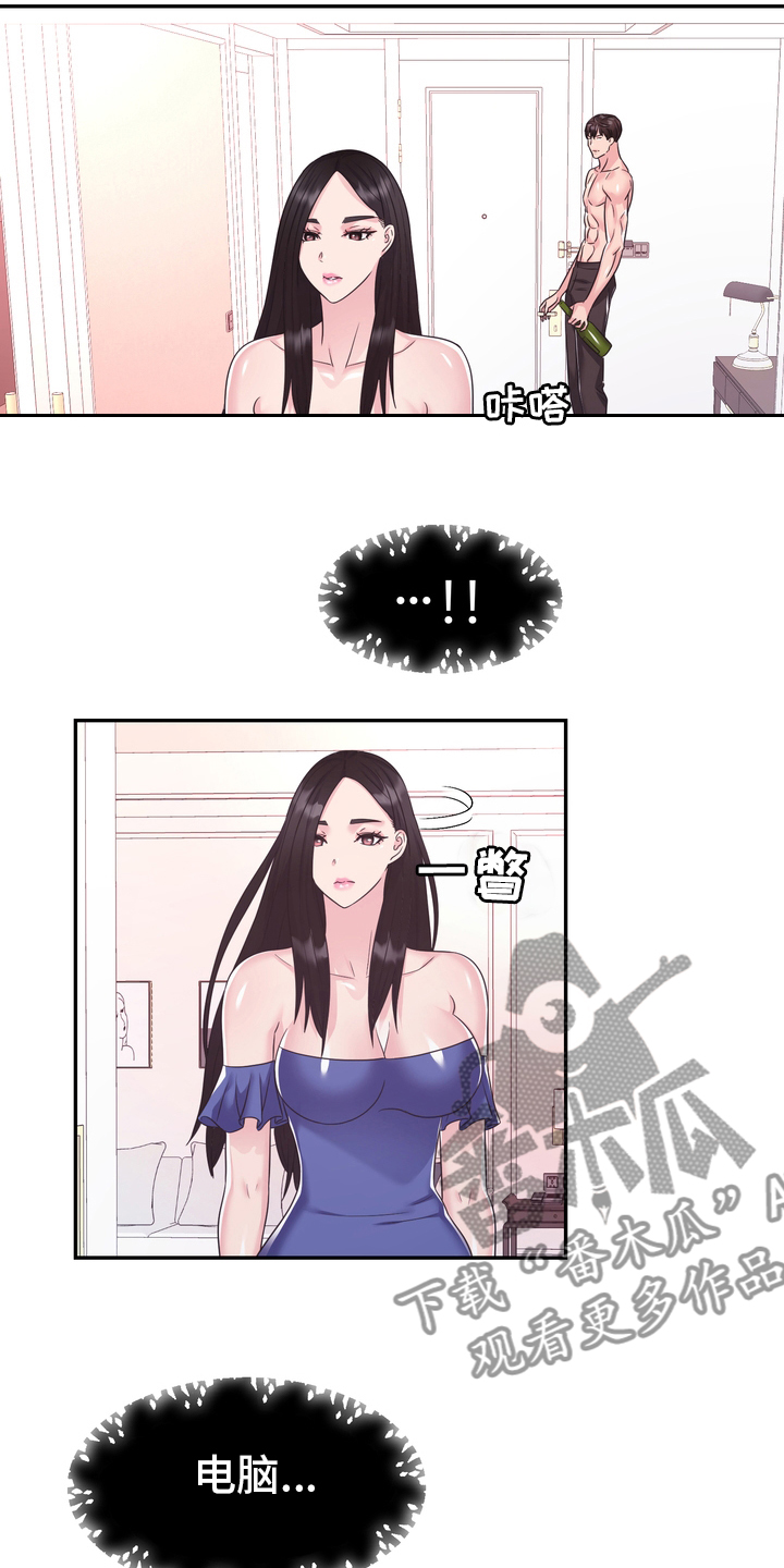 《时装事业部》漫画最新章节第56章：无论什么事免费下拉式在线观看章节第【6】张图片