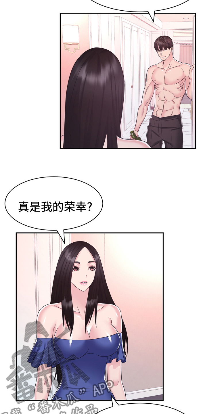 《时装事业部》漫画最新章节第56章：无论什么事免费下拉式在线观看章节第【8】张图片