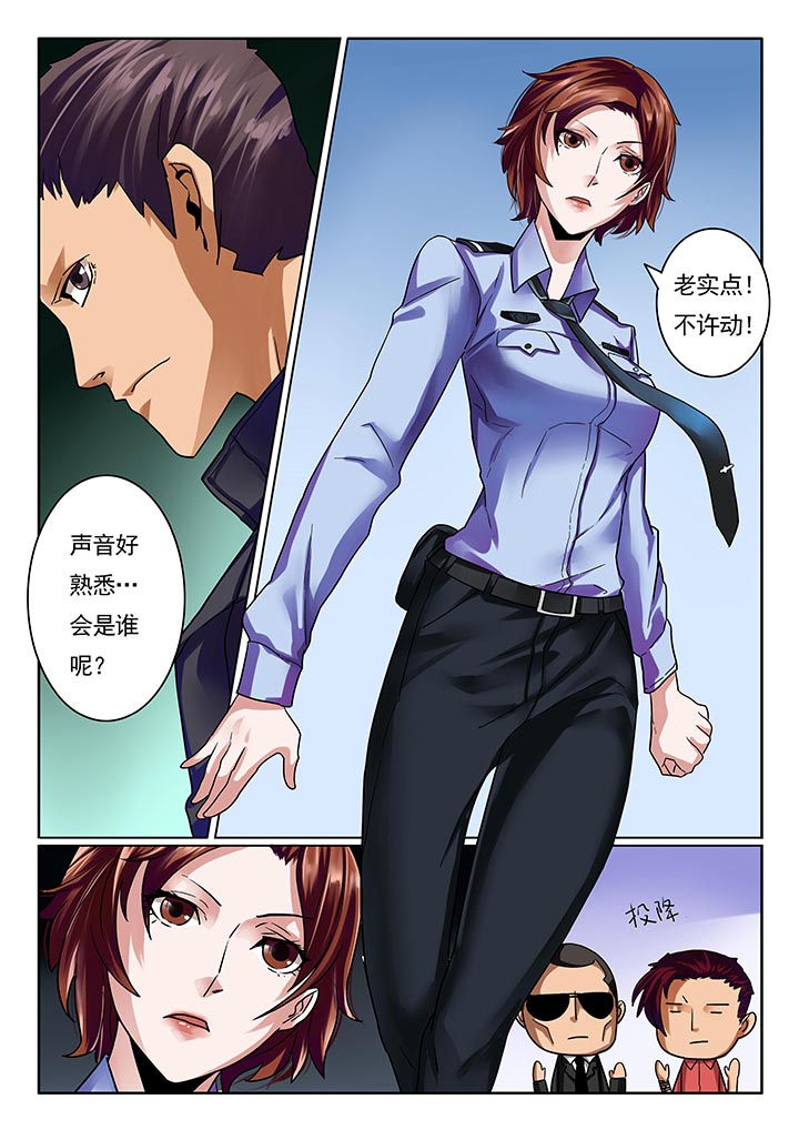 《卧底》漫画最新章节第16章：免费下拉式在线观看章节第【5】张图片