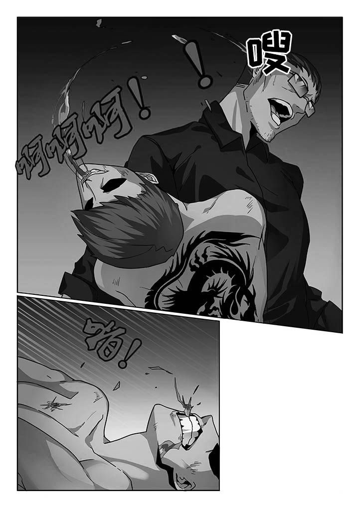 《卧底》漫画最新章节第23章：免费下拉式在线观看章节第【1】张图片